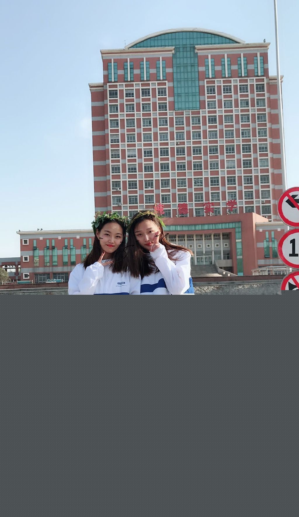 免广告