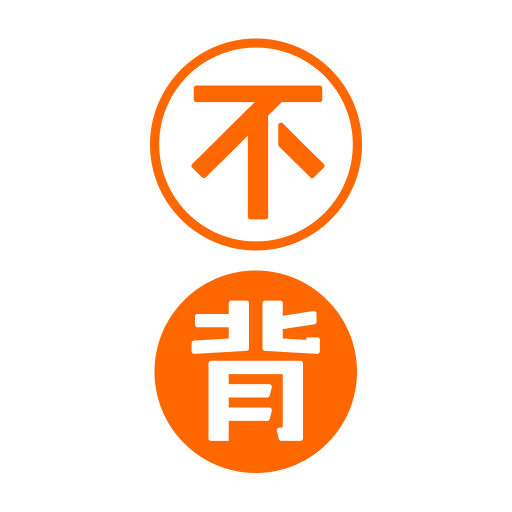 不背单词：主题医院无法存档