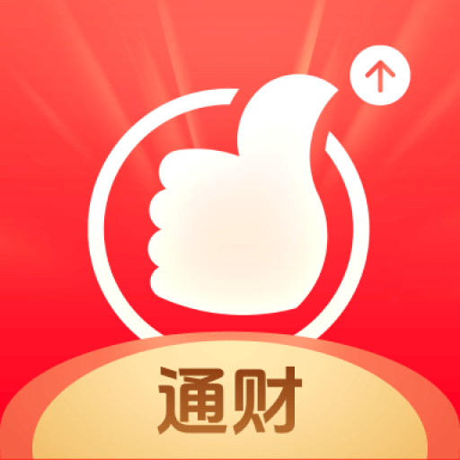 国泰海通通财