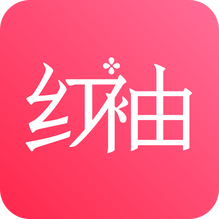 红袖读书