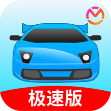 驾考宝典极速版