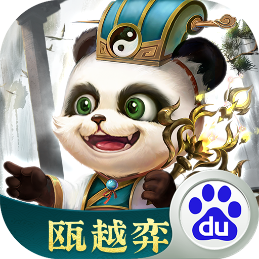 梦三国