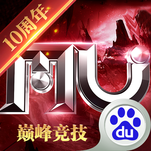 全民奇迹
