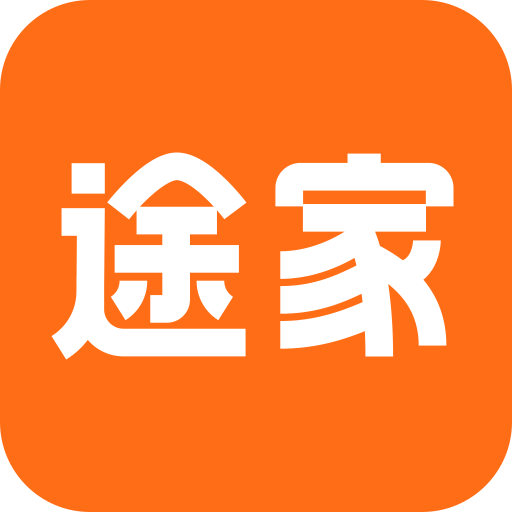 途家民宿：国研精华液一二三区区别