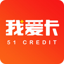 我爱卡