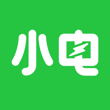 小电