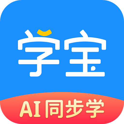 学宝