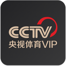 央视体育VIP