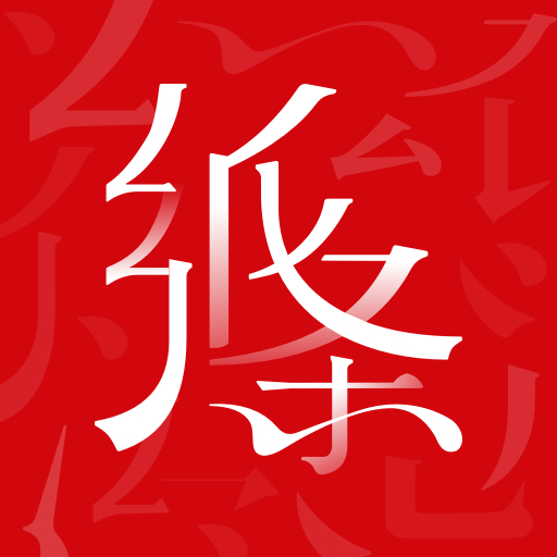 纸条作文